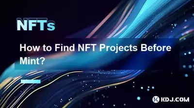 ミントの前にNFTプロジェクトを見つける方法? ミントの前にNFTプロジェクトを見つける方法?