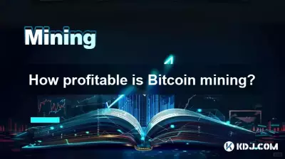 Bitcoin挖礦的利潤有多少? Bitcoin挖礦的利潤有多少?