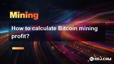 How to calculate Bitcoin mining profit? How to calculate Bitcoin mining profit?