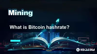 Qu'est-ce que le hashrate Bitcoin ? Qu'est-ce que le hashrate Bitcoin ?