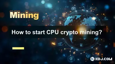 如何開始CPU加密挖礦? 如何開始CPU加密挖礦?