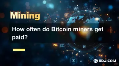Bitcoin 광부는 얼마나 자주 돈을 받나요? Bitcoin 광부는 얼마나 자주 돈을 받나요?