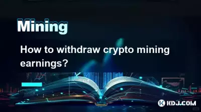 How to withdraw crypto mining earnings? How to withdraw crypto mining earnings?