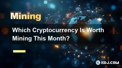 Quelle crypto-monnaie vaut la peine d’être exploitée ce mois-ci ? Quelle crypto-monnaie vaut la peine d’être exploitée ce mois-ci ?