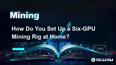 自宅で 6 GPU のマイニング リグをセットアップするにはどうすればよいですか? 自宅で 6 GPU のマイニング リグをセットアップするにはどうすればよいですか?