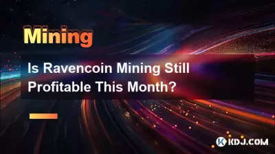 Ravencoin マイニングは今月もまだ利益を上げていますか? Ravencoin マイニングは今月もまだ利益を上げていますか?
