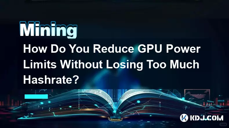如何在不损失太多算力的情况下降低 GPU 功率限制？