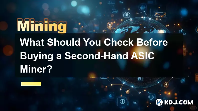 中古の ASIC マイナーを購入する前に確認すべきことは何ですか?