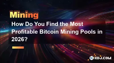 2026년에 가장 수익성이 높은 Bitcoin 채굴 풀을 어떻게 찾을 수 있나요?