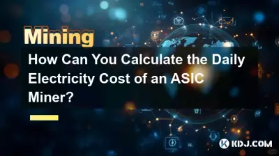 ASIC 채굴기의 일일 전기 비용을 어떻게 계산할 수 있나요? ASIC 채굴기의 일일 전기 비용을 어떻게 계산할 수 있나요?