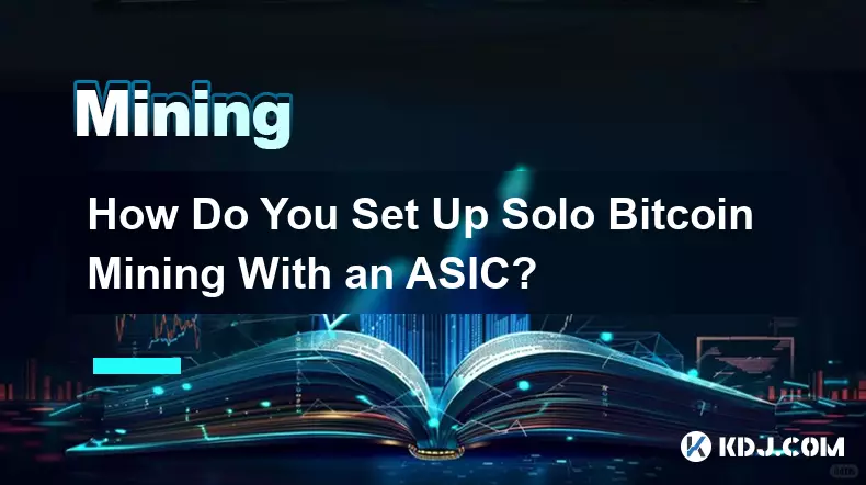 如何使用 ASIC 設定單獨 Bitcoin 挖礦？