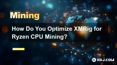 Ryzen CPU マイニング用に XMRig を最適化するにはどうすればよいですか? Ryzen CPU マイニング用に XMRig を最適化するにはどうすればよいですか?