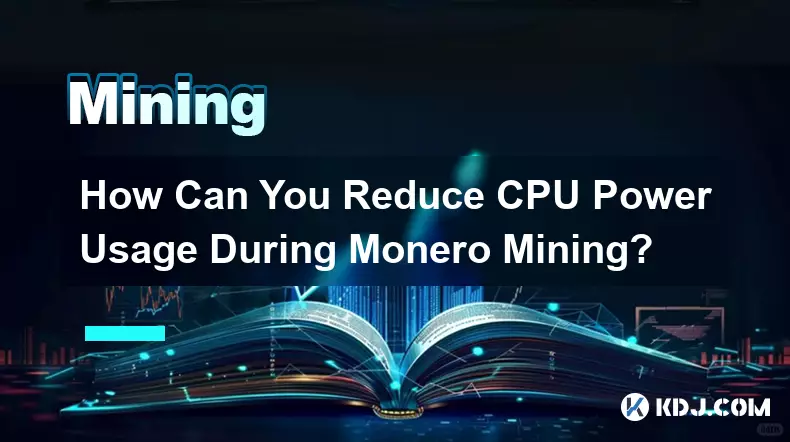 Monero マイニング中の CPU 電力使用量を削減するにはどうすればよいですか?