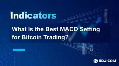Bitcoin 거래에 가장 적합한 MACD 설정은 무엇입니까? Bitcoin 거래에 가장 적합한 MACD 설정은 무엇입니까?