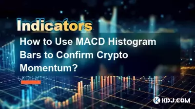 MACDヒストグラムバーを使用して暗号通貨の勢いを確認する方法? MACDヒストグラムバーを使用して暗号通貨の勢いを確認する方法?