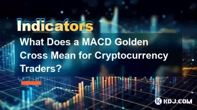 암호화폐 거래자에게 MACD 골든 크로스는 무엇을 의미합니까? 암호화폐 거래자에게 MACD 골든 크로스는 무엇을 의미합니까?