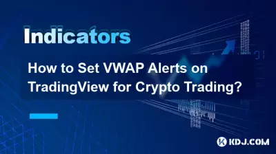 仮想通貨取引のためにTradingViewでVWAPアラートを設定するにはどうすればよいですか? 仮想通貨取引のためにTradingViewでVWAPアラートを設定するにはどうすればよいですか?