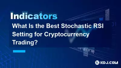 Quel est le meilleur paramètre RSI stochastique pour le trading de crypto-monnaie ? Quel est le meilleur paramètre RSI stochastique pour le trading de crypto-monnaie ?
