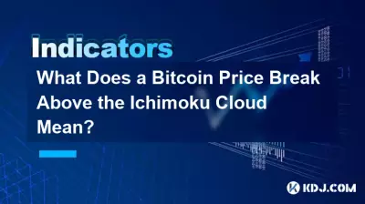Ichimoku Cloud 위의 Bitcoin 가격 돌파는 무엇을 의미합니까? Ichimoku Cloud 위의 Bitcoin 가격 돌파는 무엇을 의미합니까?
