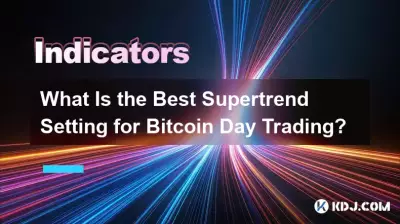 Bitcoin 데이 트레이딩에 가장 적합한 Supertrend 설정은 무엇입니까? Bitcoin 데이 트레이딩에 가장 적합한 Supertrend 설정은 무엇입니까?