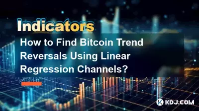 如何使用線性迴歸通道尋找 Bitcoin 趨勢反轉? 如何使用線性迴歸通道尋找 Bitcoin 趨勢反轉?