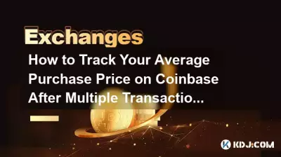 How to Track Your Average Purchase Price on Coinbase After Multiple Transactions? How to Track Your Average Purchase Price on Coinbase After Multiple Transactions?