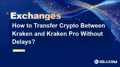 Comment transférer des cryptos entre Kraken et Kraken Pro sans délai ? Comment transférer des cryptos entre Kraken et Kraken Pro sans délai ?