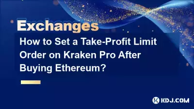 How to Set a Take-Profit Limit Order on Kraken Pro After Buying Ethereum? How to Set a Take-Profit Limit Order on Kraken Pro After Buying Ethereum?