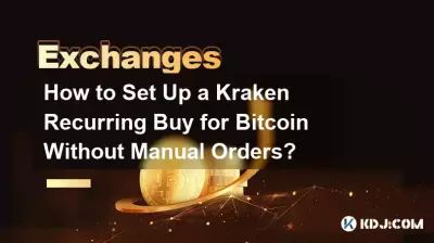 수동 주문 없이 Bitcoin에 대한 Kraken 반복 구매를 설정하는 방법은 무엇입니까?