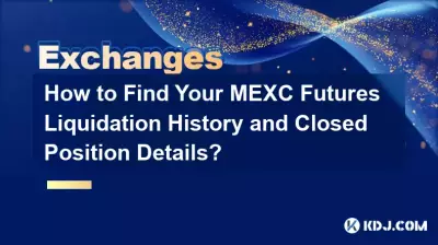 如何查找您的 MEXC 期货清算历史和平仓详细信息? 如何查找您的 MEXC 期货清算历史和平仓详细信息?