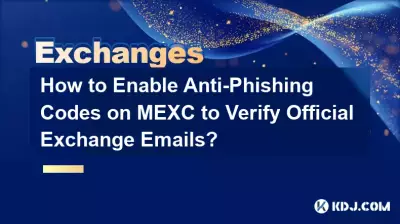 공식 Exchange 이메일을 확인하기 위해 MEXC에서 피싱 방지 코드를 활성화하는 방법은 무엇입니까? 공식 Exchange 이메일을 확인하기 위해 MEXC에서 피싱 방지 코드를 활성화하는 방법은 무엇입니까?
