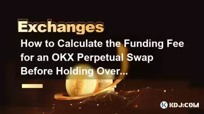 OKX永久スワップを一晩保有する前に資金調達手数料を計算するにはどうすればよいですか? OKX永久スワップを一晩保有する前に資金調達手数料を計算するにはどうすればよいですか?