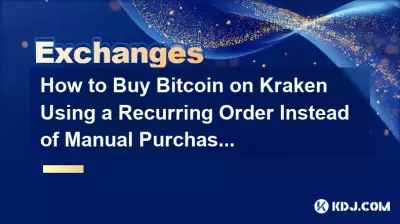 手動購入ではなく定期注文を使用して Kraken で Bitcoin を購入するにはどうすればよいですか? 手動購入ではなく定期注文を使用して Kraken で Bitcoin を購入するにはどうすればよいですか?