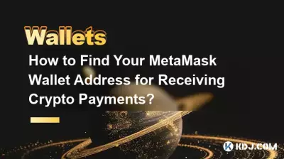 Comment trouver l'adresse de votre portefeuille MetaMask pour recevoir des paiements cryptés ? Comment trouver l'adresse de votre portefeuille MetaMask pour recevoir des paiements cryptés ?
