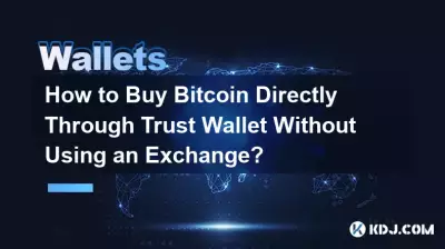 取引所を使用せずにトラストウォレットを通じて直接Bitcoinを購入するにはどうすればよいですか? 取引所を使用せずにトラストウォレットを通じて直接Bitcoinを購入するにはどうすればよいですか?