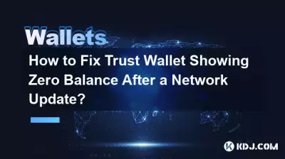 Wie behebe ich, dass Trust Wallet nach einem Netzwerk-Update Nullsaldo anzeigt? Wie behebe ich, dass Trust Wallet nach einem Netzwerk-Update Nullsaldo anzeigt?