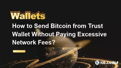 Wie sende ich Bitcoin aus der Trust Wallet, ohne übermäßige Netzwerkgebühren zu zahlen? Wie sende ich Bitcoin aus der Trust Wallet, ohne übermäßige Netzwerkgebühren zu zahlen?