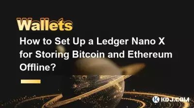 Bitcoin とイーサリアムをオフラインで保存するために Ledger Nano X をセットアップする方法? Bitcoin とイーサリアムをオフラインで保存するために Ledger Nano X をセットアップする方法?