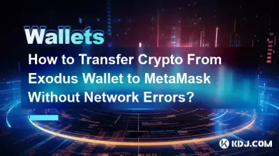 How to Transfer Crypto From Exodus Wallet to MetaMask Without Network Errors? How to Transfer Crypto From Exodus Wallet to MetaMask Without Network Errors?