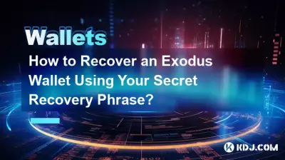 秘密の回復フレーズを使用して Exodus ウォレットを回復する方法? 秘密の回復フレーズを使用して Exodus ウォレットを回復する方法?