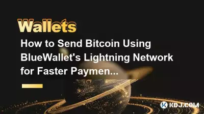 더 빠른 결제를 위해 BlueWallet의 라이트닝 네트워크를 사용하여 Bitcoin을(를) 보내는 방법은 무엇입니까? 더 빠른 결제를 위해 BlueWallet의 라이트닝 네트워크를 사용하여 Bitcoin을(를) 보내는 방법은 무엇입니까?
