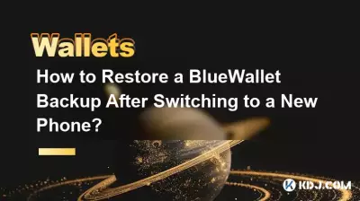 Comment restaurer une sauvegarde BlueWallet après le passage à un nouveau téléphone ? Comment restaurer une sauvegarde BlueWallet après le passage à un nouveau téléphone ?
