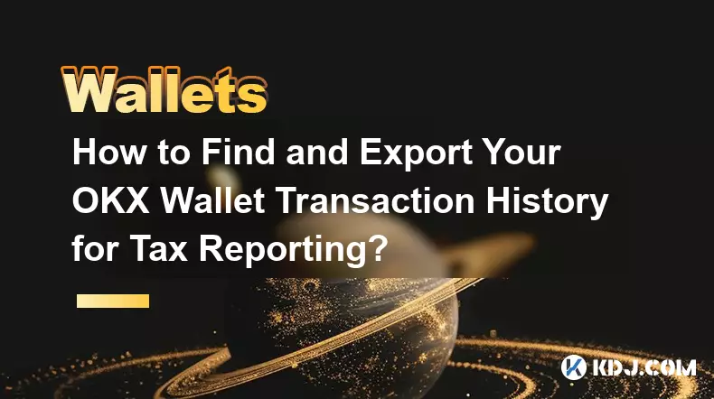 如何找到並匯出 OKX 錢包交易歷史記錄以進行稅務報告？