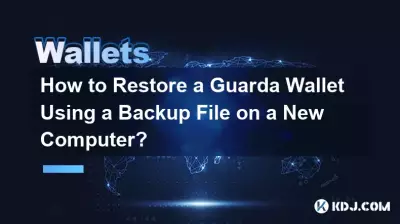 新しいコンピュータ上のバックアップ ファイルを使用して Guarda ウォレットを復元する方法は? 新しいコンピュータ上のバックアップ ファイルを使用して Guarda ウォレットを復元する方法は?