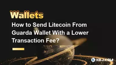 How to Send Litecoin From Guarda Wallet With a Lower Transaction Fee? How to Send Litecoin From Guarda Wallet With a Lower Transaction Fee?