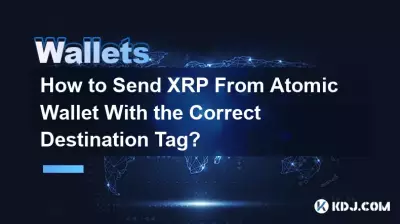 올바른 대상 태그를 사용하여 Atomic Wallet에서 XRP를 보내는 방법은 무엇입니까?
