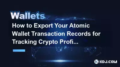 暗号通貨の利益を追跡するためにアトミックウォレットの取引記録をエクスポートするにはどうすればよいですか? 暗号通貨の利益を追跡するためにアトミックウォレットの取引記録をエクスポートするにはどうすればよいですか?