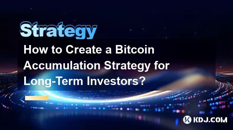 如何为长期投资者制定Bitcoin积累策略？