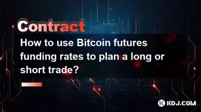 如何使用Bitcoin期货资金费率来计划多头或空头交易? 如何使用Bitcoin期货资金费率来计划多头或空头交易?