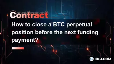 次の資金支払いの前に BTC の永久ポジションを閉じるにはどうすればよいですか? 次の資金支払いの前に BTC の永久ポジションを閉じるにはどうすればよいですか?